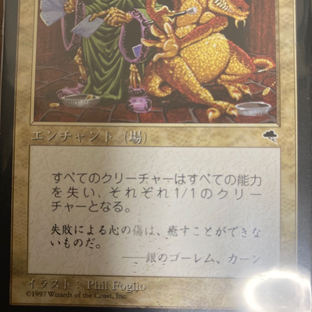 謙虚　日本語版