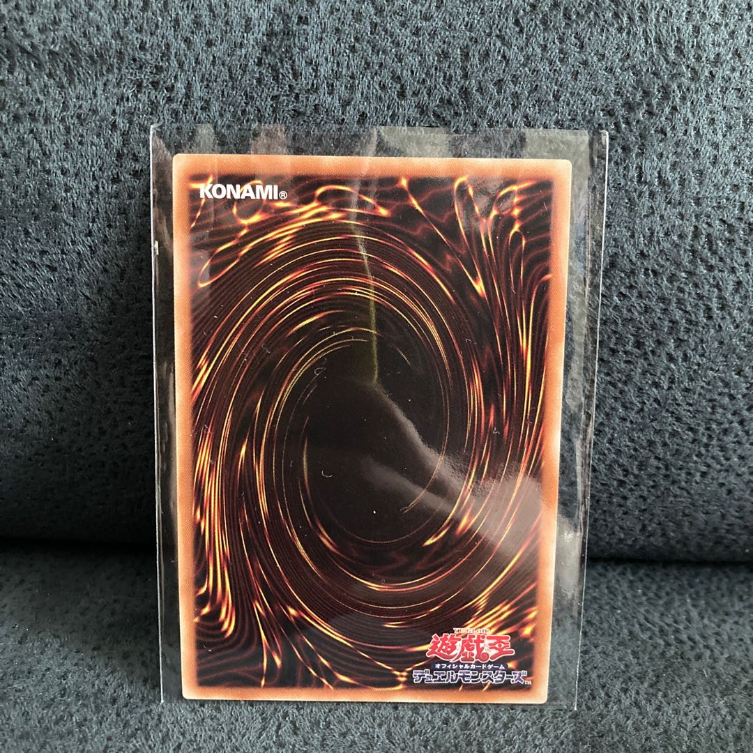 Vorticular Drumgon 20th Secret Rare