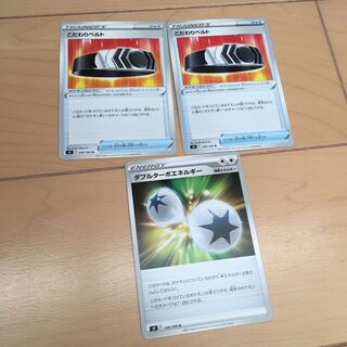 Biancato Double Turbo Energy