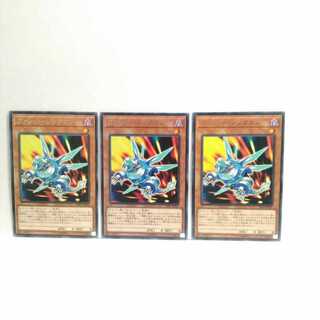 Valet Syncron 3 pieces Yu-Gi-Oh!