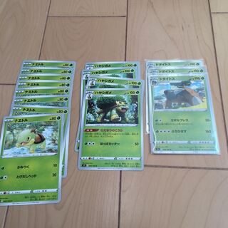 ナエトル進化 スターバース