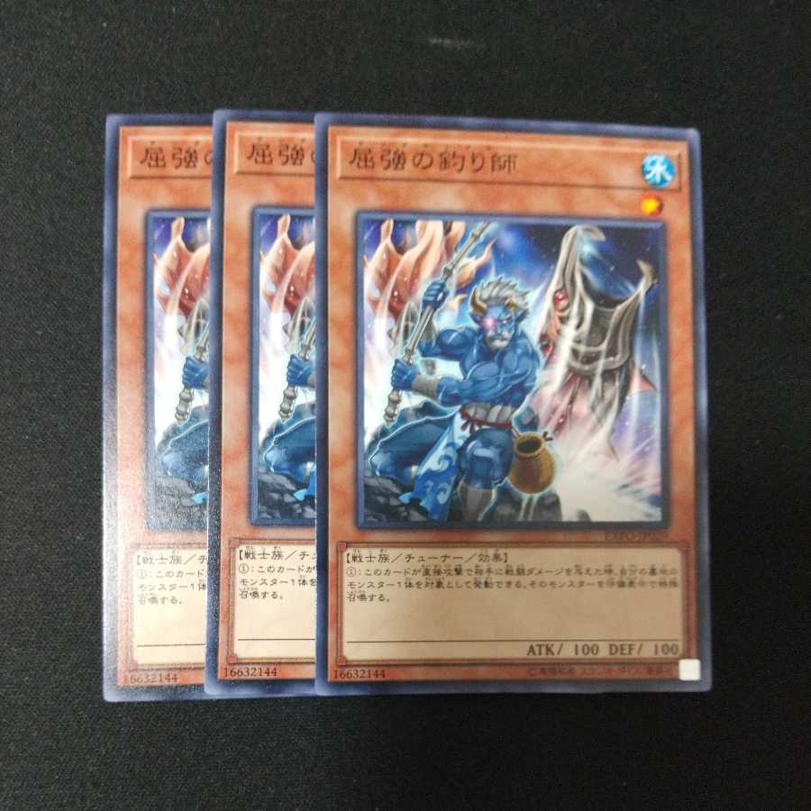 Grappler Angler Normal