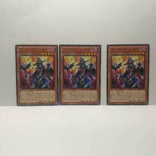 Vampire Sorcerer 3 piece set Yu-Gi-Oh!