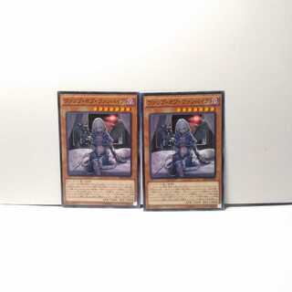 ヴァンプ・オブ・ヴァンパイア 2枚セット 遊戯王 無言可 レア ノーマル