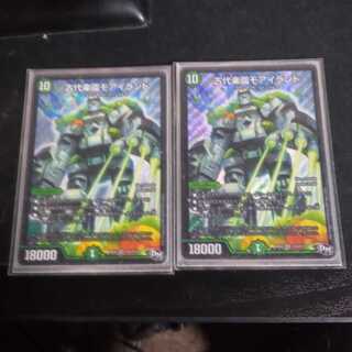 古代楽園モアイランド