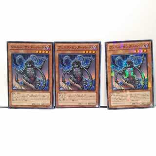 Evilswarm Thunderbird 3 piece set, Yu-Gi-Oh, Mute, Rare, Normal