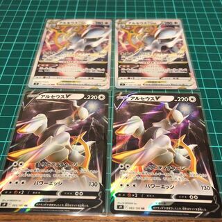 Dedicated to Lara! Pokémon Card Star Birth ArceusVSTAR V Total of 4 cards
