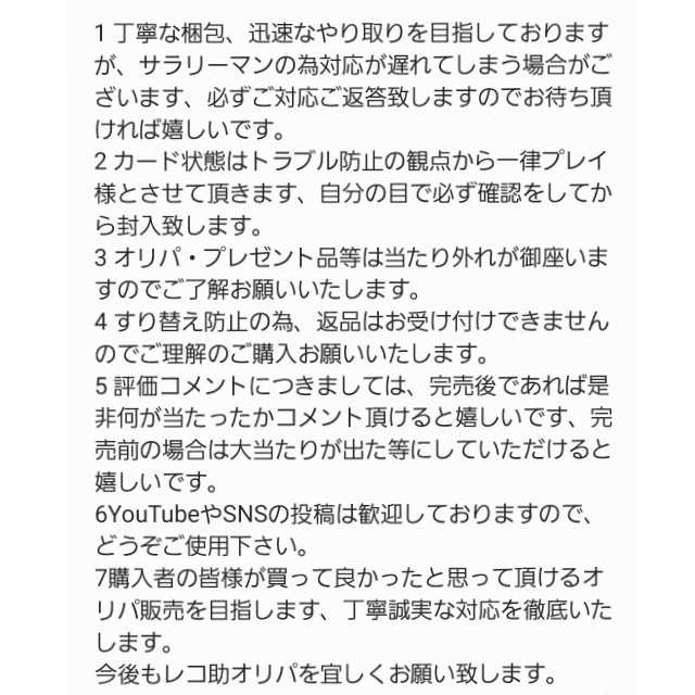 Sold Out Aim for Marnie 140 units total 1 unit 202 2 Yen 1枚