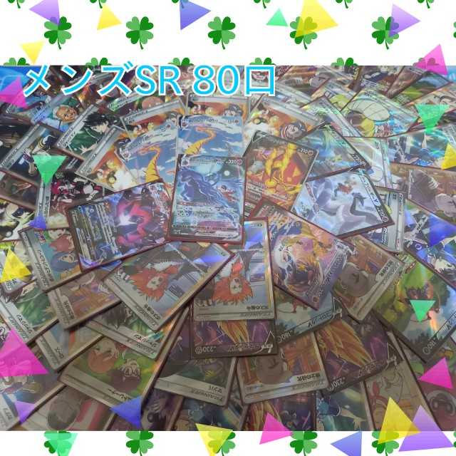 Sold Out Aim for Marnie 140 units total 1 unit 202 2 Yen 1枚