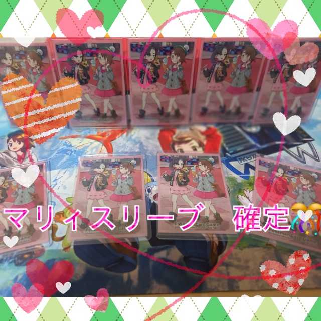 Sold Out Aim for Marnie 140 units total 1 unit 202 2 Yen 1枚