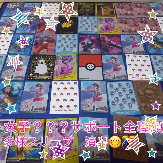 Sold Out Aim for Marnie 140 units total 1 unit 202 2 Yen 1枚