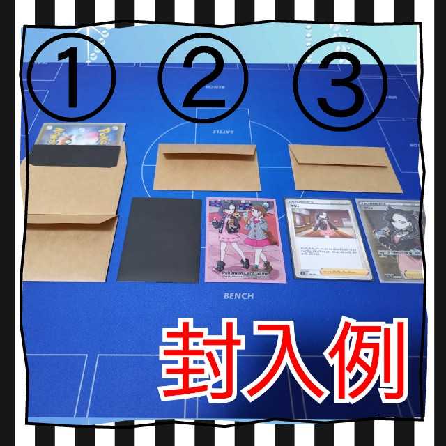 Sold Out Aim for Marnie 140 units total 1 unit 202 2 Yen 1枚