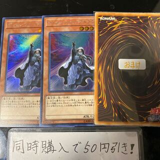 【美品】遊戯王　ディメンションアトラクター　25thシークレットレア 2枚 Amazon.co.jp: 遊戯王カード ディメンション・アトラクター