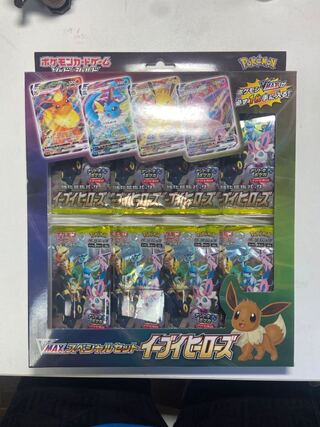 Vmax Special Set Eevee Heroes 8 Pack