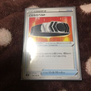 Bianca's specialties