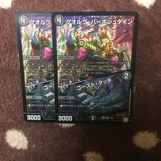 Georg Verboostein｜Ghost Touch