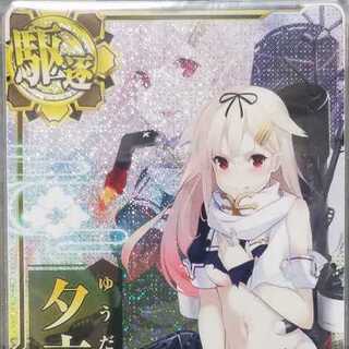 艦これアーケード 夕立　改二　中破　(装↓運↑)(コレクション美品)