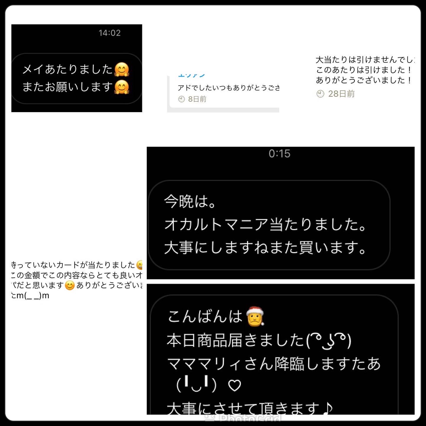 ポケカ低額オリパ