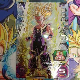 SDBH  UM12弾  SEC  孫悟飯:少年期