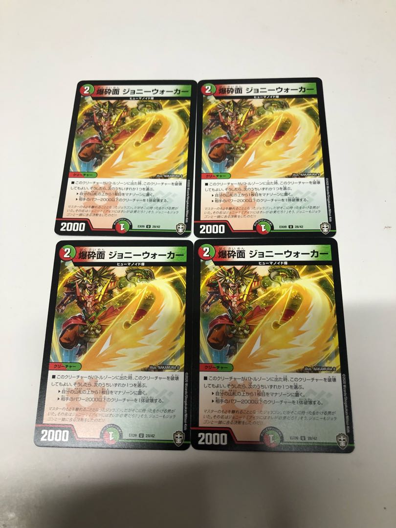 Explosive Surface: Johnny Walker 4-Piece Set