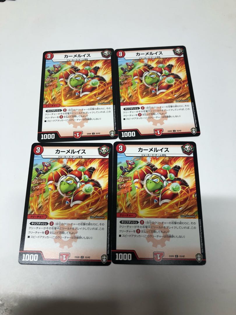 Set of 4 carmel chairs