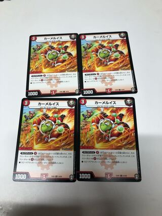 Set of 4 carmel chairs