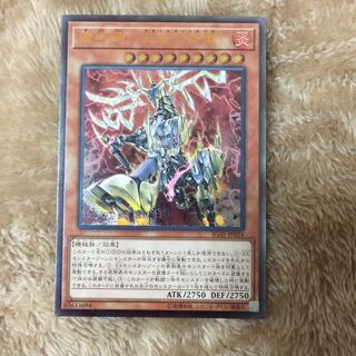 Ultimate Rare - Tenka Kugyo Lightning