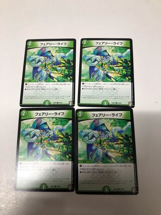 Faerie Life 4-Piece Set