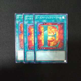 E-Emergency Call Normal