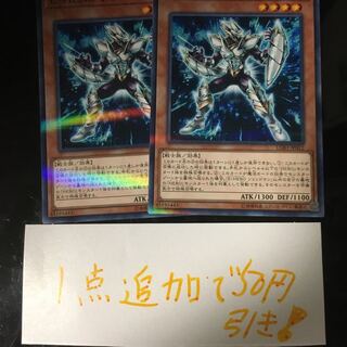 Elemental HERO Solid Soldier 8255