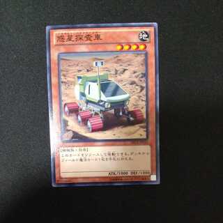 Planet Pathfinder Normal