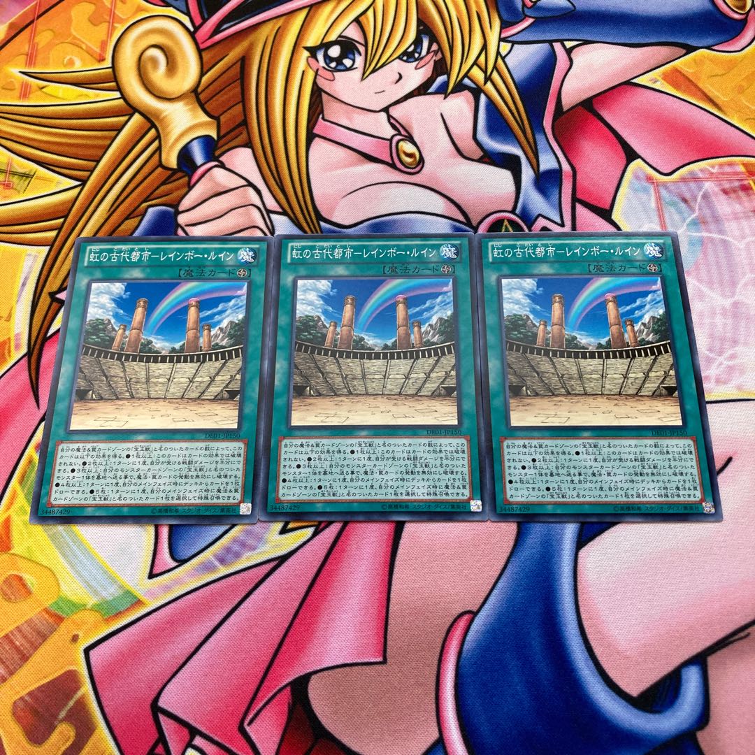 Ancient City of the Rainbow-Rainbow Ruin