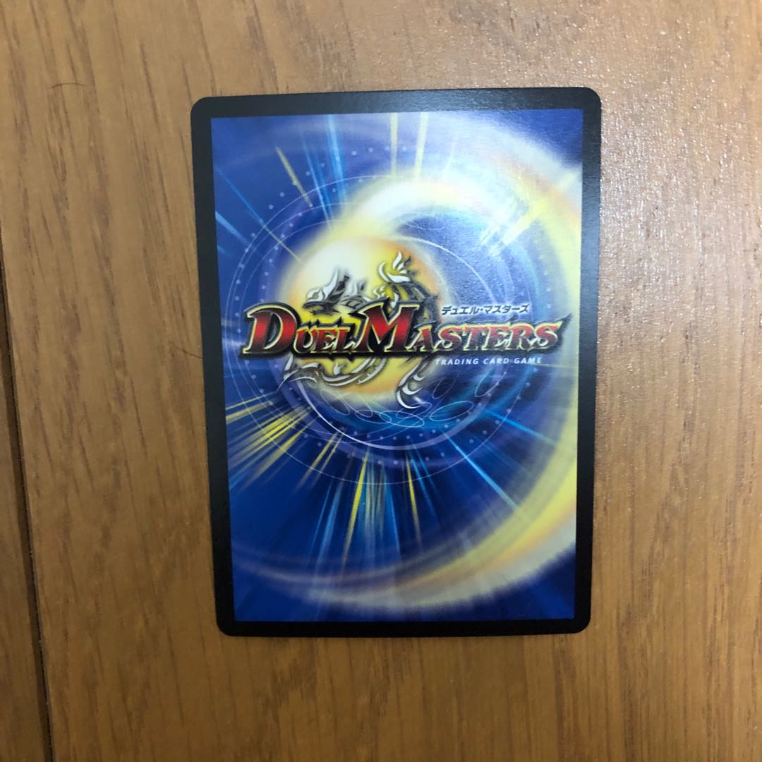 撃髄医 スパイナー