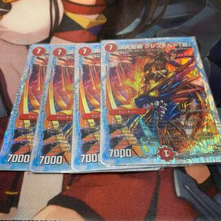 グレンモルト｢覇｣