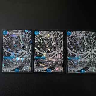 Dragon Element Symbol Sr Spell Cyclica SR