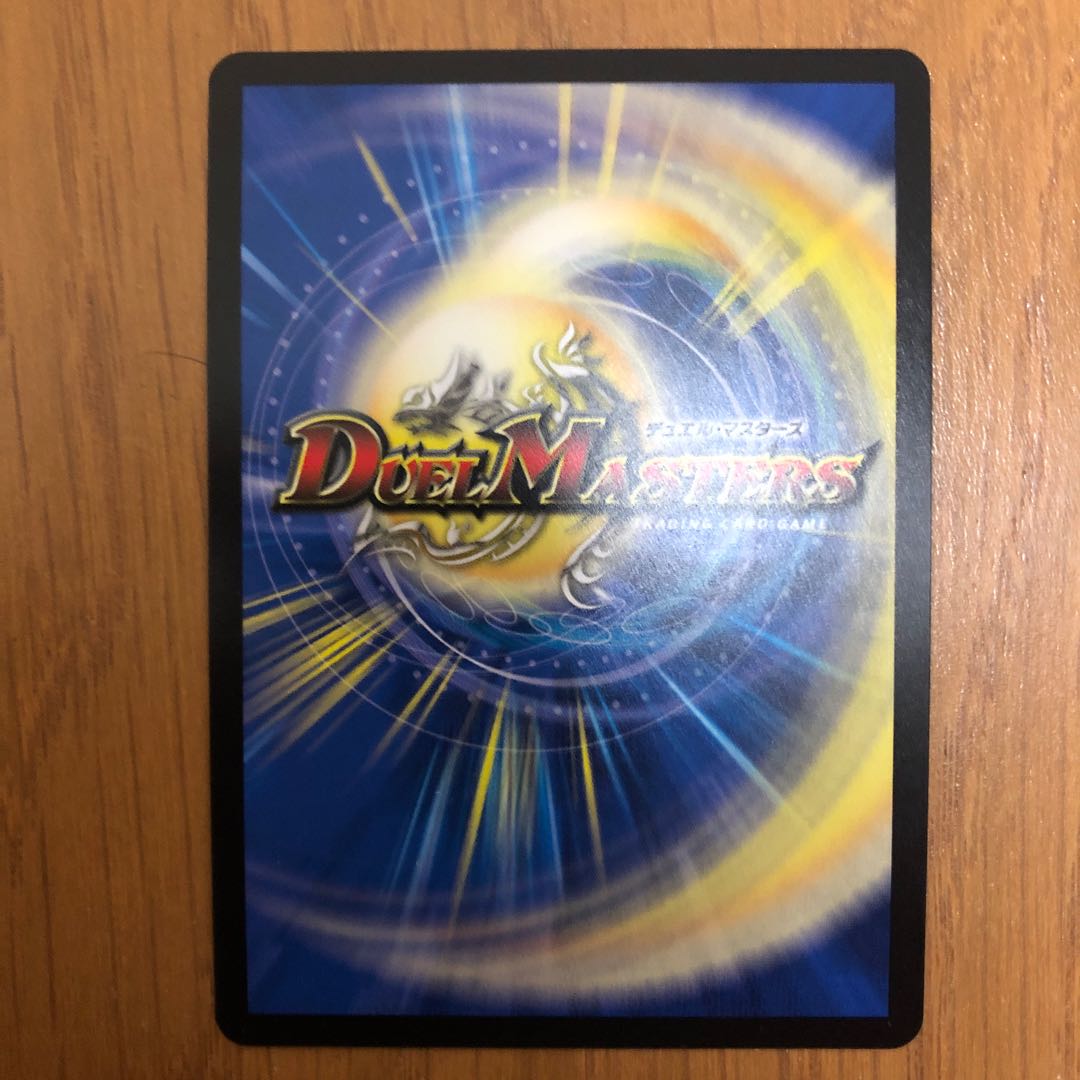 堕悪の覇王 シャークウガ