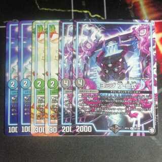 ヨミジ　クリスマⅢ　サザンエー　２枚ずつ