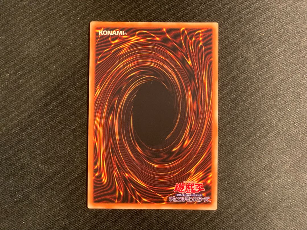 Predaplant Triphyoverutum