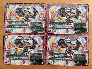 Ran Crime Dipa Killing Day