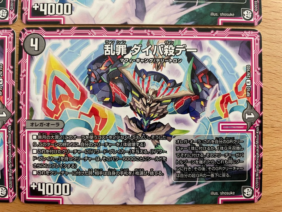 Ran Crime Dipa Killing Day