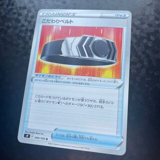 Bianca's specialties