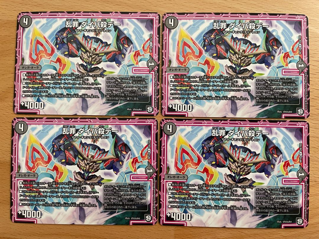 Ran Crime Dipa Killing Day