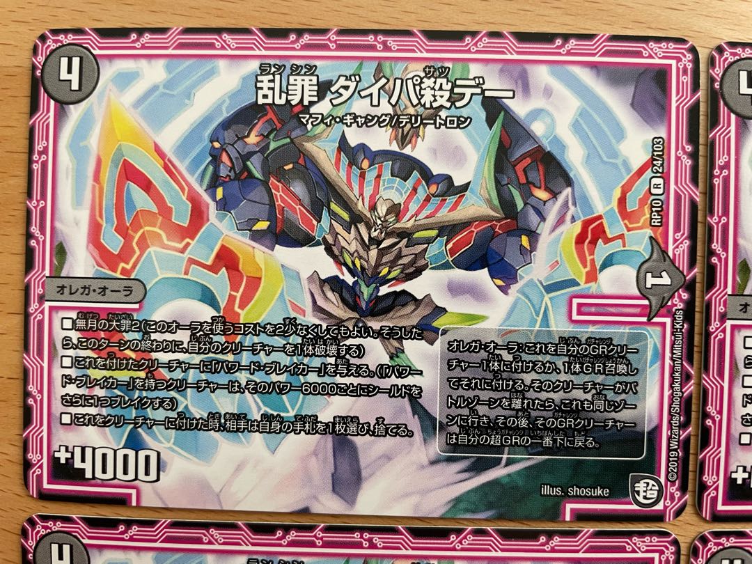 Ran Crime Dipa Killing Day