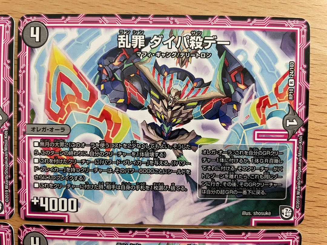 Ran Crime Dipa Killing Day