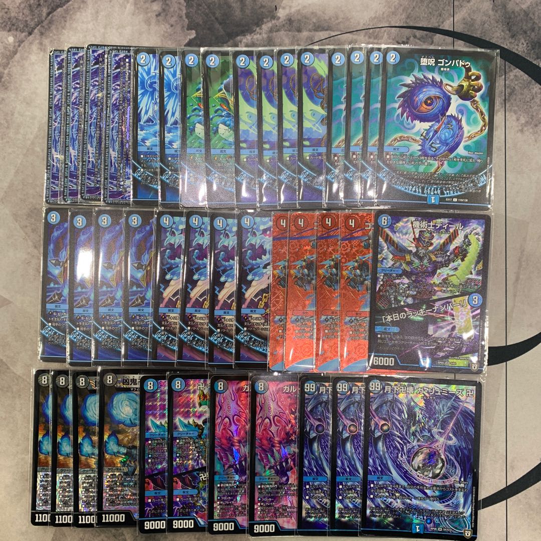 1390 blue magic tool ASAKURA deck
