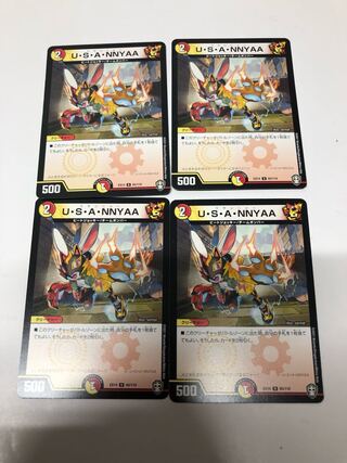 　U.S.A.NNYAA Set of 4