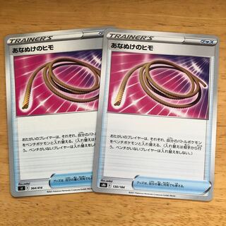 Pokémon Card Escape Rope Set Available for Immediate Purchase
