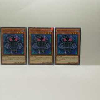 Edge Imp Chain, set of 3, Yu-Gi-Oh, Mute, Rare, Normal