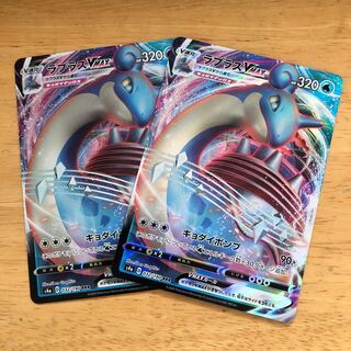ポケモンカード ラプラスVMAX セット 即購入ありの通販 ストレージ