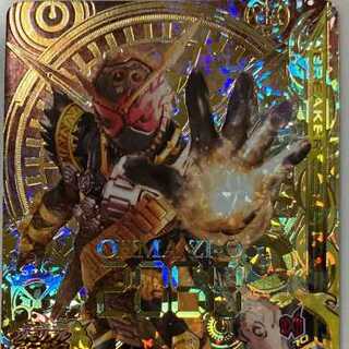 GUNBA RISING ZB5 Aumadiou ZB5-049 LR